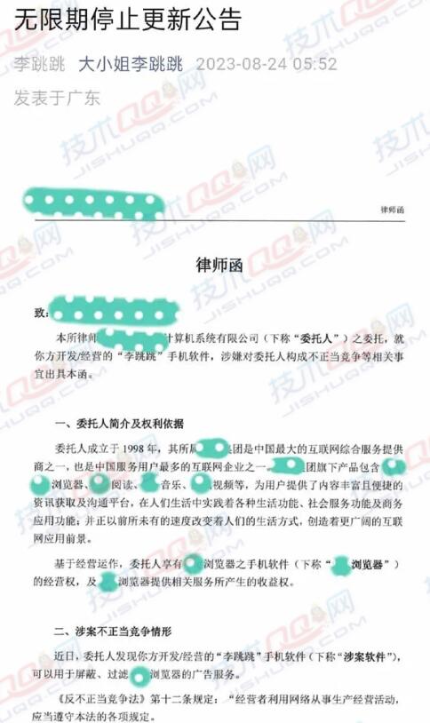 腾讯QQ群恢复功能将于2023年10月13日正式下线
